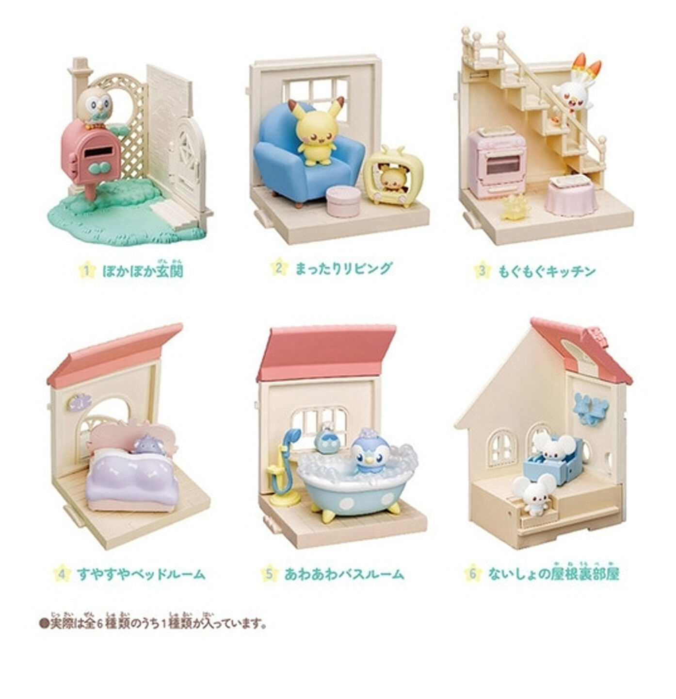 PokePeace Collection Haus ~Friedliches Leben~ (1 Random)