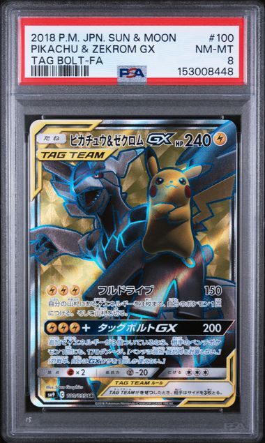 Pikachu & Zekrom GX #100 - Sun & Moon Tag Bolt - FA - PSA 8 NM-MT - Pokemon