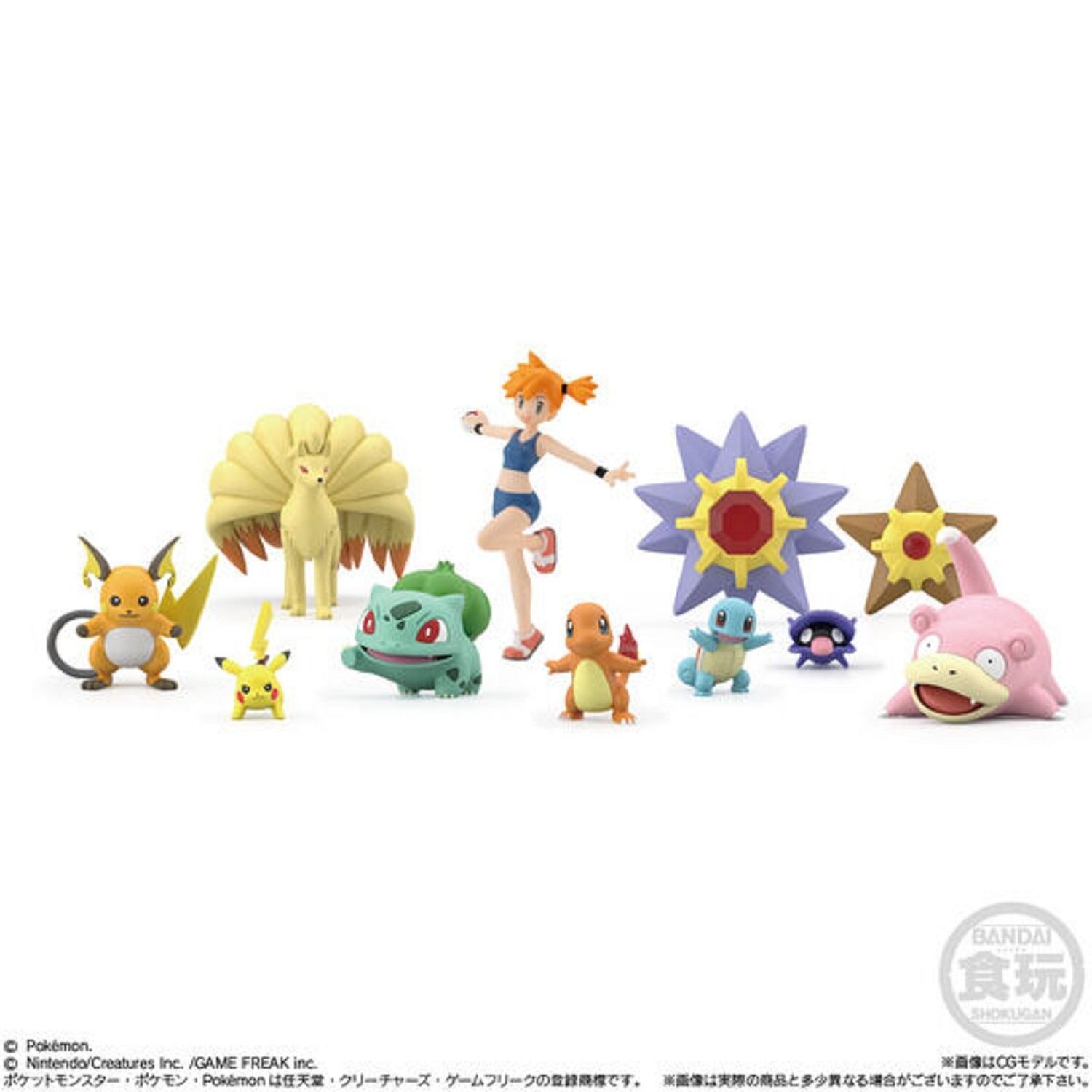 Pokemon Misty's Kanto Region Figure Set (11 Figures)