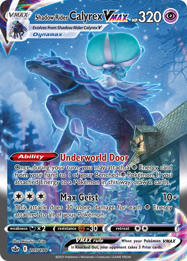 Shadow Rider Calyrex VMAX - 205/198 - EN