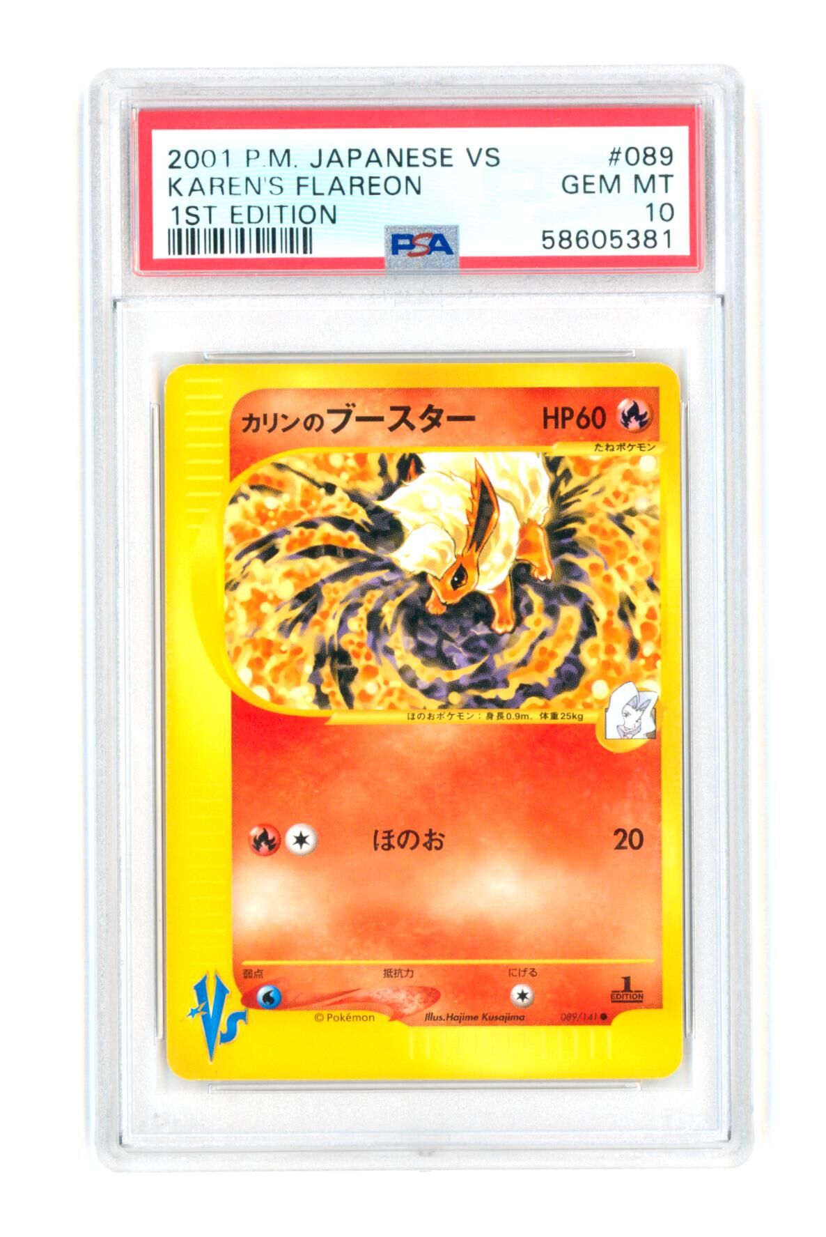 Karen`s Flareon 089/141 - 1st Edition - Japanese VS - 2001 - PSA 10 GEM-MT - Pokémon