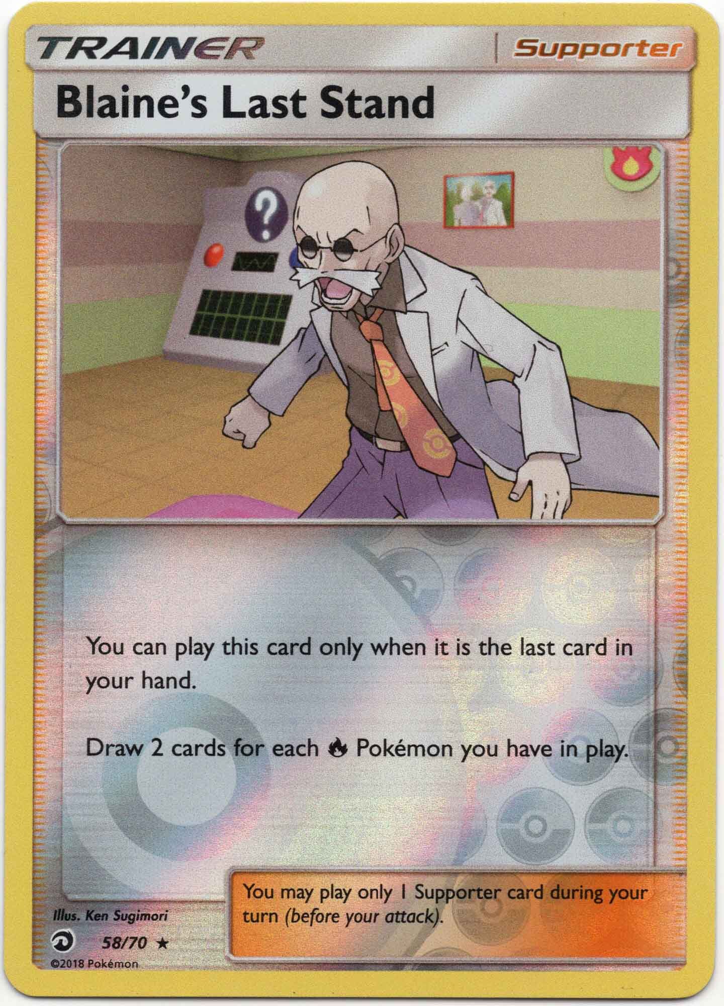 trainer-blaine-s-last-stand-58-70-pokemon-tcg Blaine's Last Stand 58/70 - Pokémon TCG
