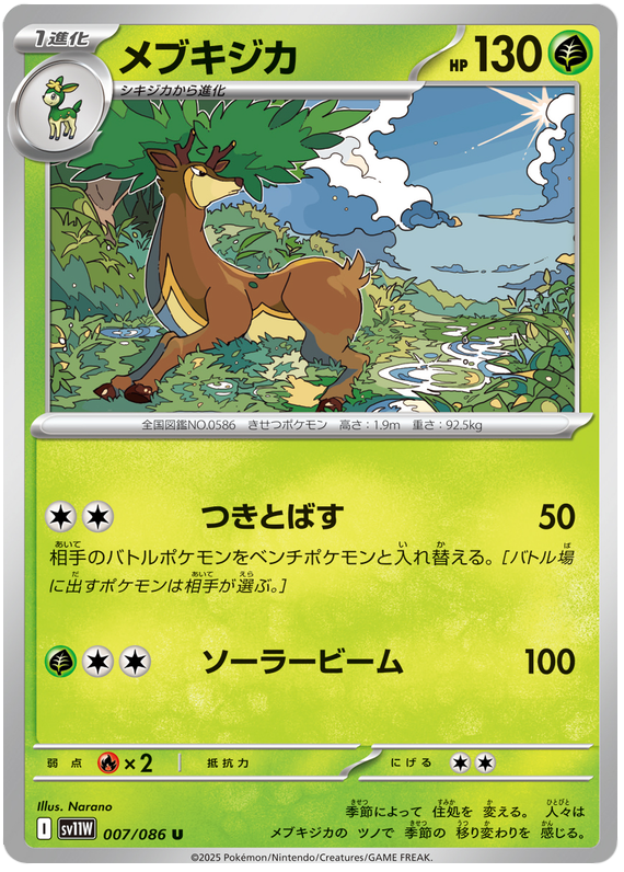 Sawsbuck - sv11w 007/086 - JP Sawsbuck - sv11w 007/086 - JP