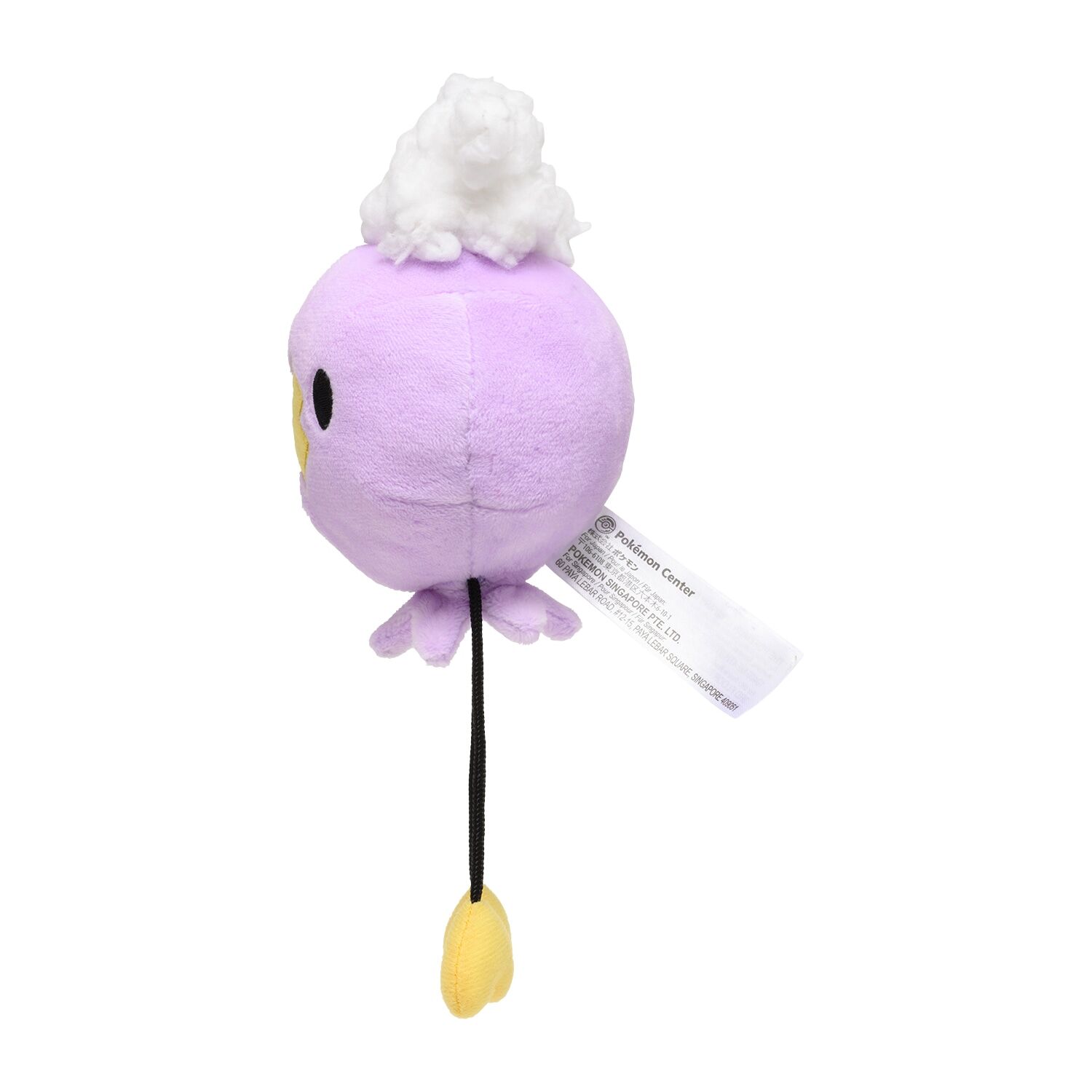 Drifloon Sitting Cuties Plush - 21 cm