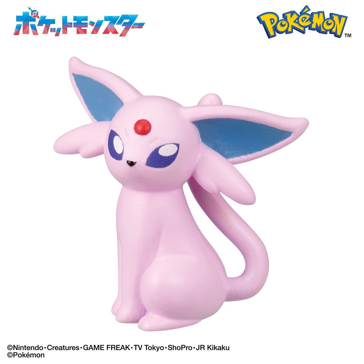 Eevee Friends Figure Collection Calling Time Figure