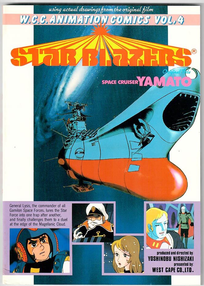 Space Cruiser Yamato #1-5 Star Blazers