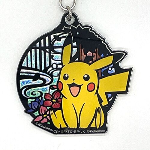 Pokemon Center - Pikachu Schlüsselanhänger - 1 Stück