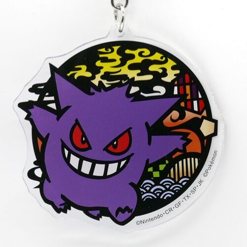 Pokemon Center - Gengar Schlüsselanhänger - 1 Stück