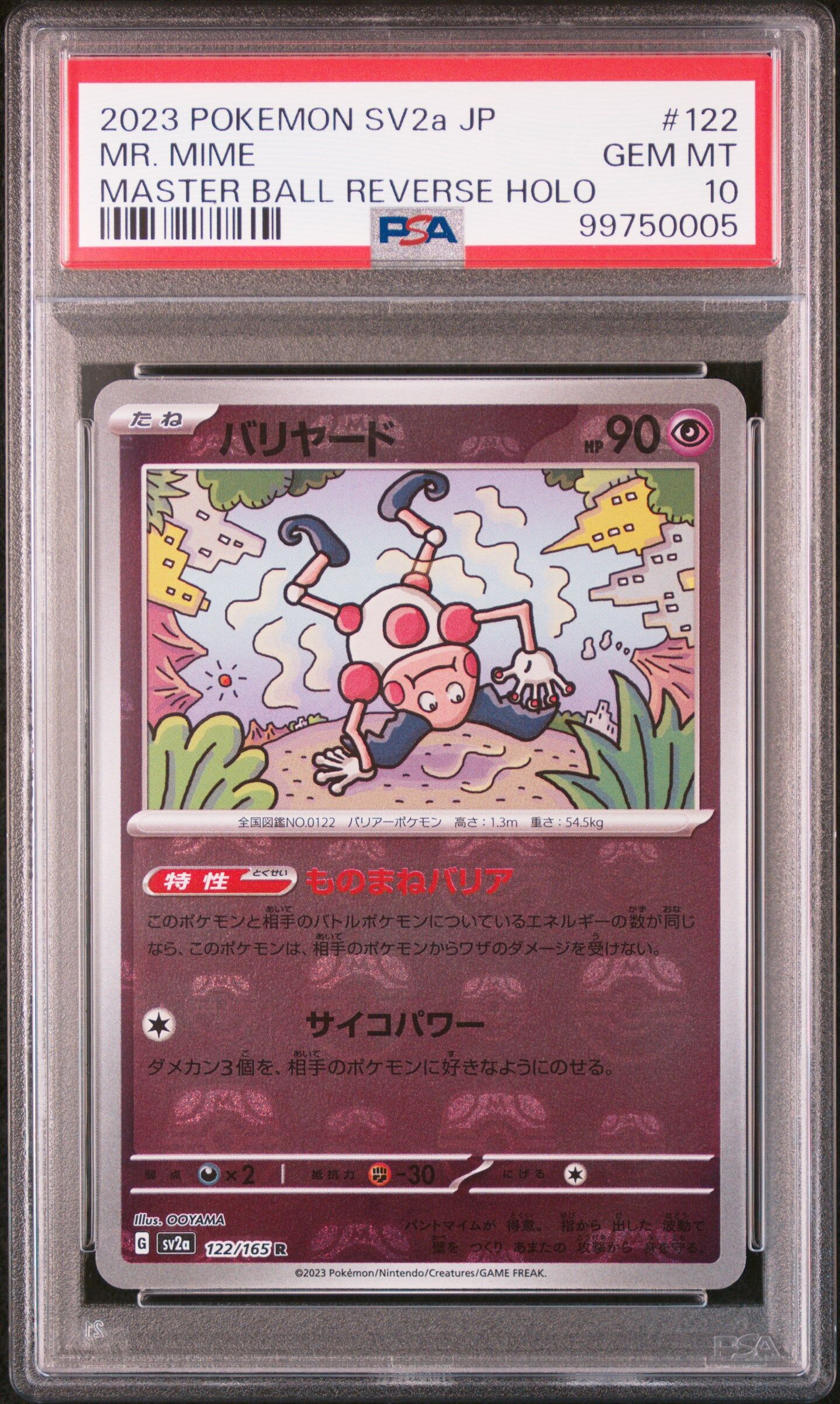 2023 POKEMON JAPANESE SV2A-POKEMON 151 #122 MR. MIME MASTER BALL REVERSE HOLO - PSA 10 GEM-MT - Pokémon 2023 POKEMON JAPANESE SV2A-POKEMON 151 #122 MR. MIME MASTER BALL REVERSE HOLO - PSA 10 GEM-MT - Pokémon