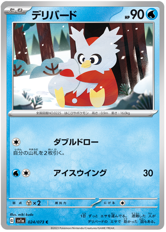 Delibird - sv1a 024/073 - JP