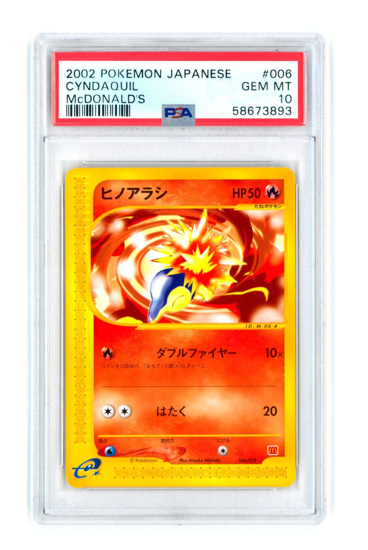 Cyndaquil 006/018 - McDonald's - Japanese - PSA 10 GEM MT Cyndaquil 006/018 - McDonald's - Japanese - PSA 10 GEM MT