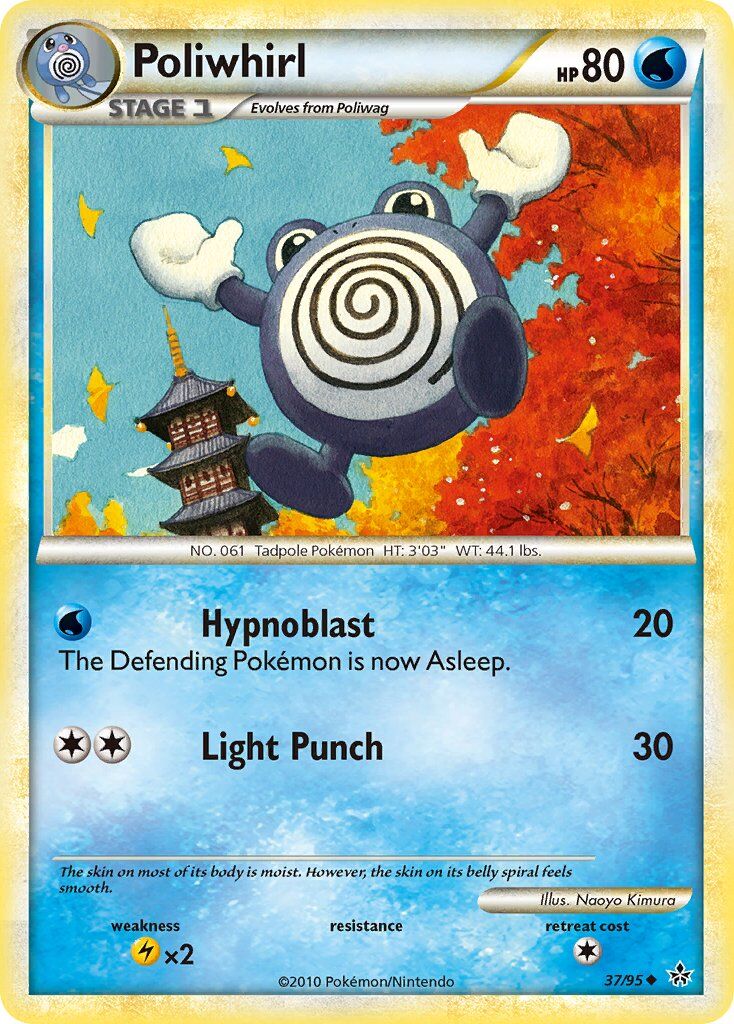 Poliwhirl - 37/95 - EN