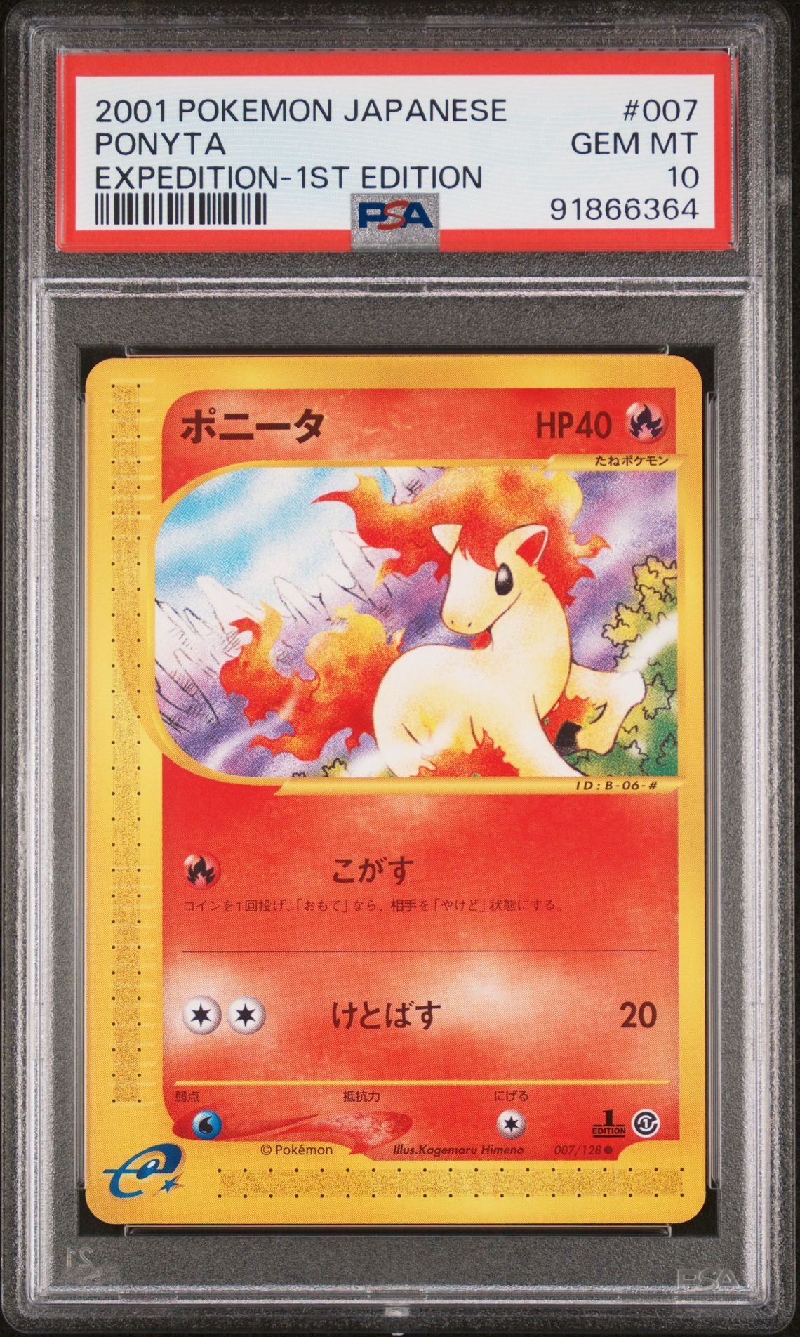 2001 POKEMON JAPANESE EXPEDITION 007 PONYTA 1ST EDITION - PSA 10 GEM-MT - Pokémon 2001 POKEMON JAPANESE EXPEDITION 007 PONYTA 1ST EDITION - PSA 10 GEM-MT - Pokémon