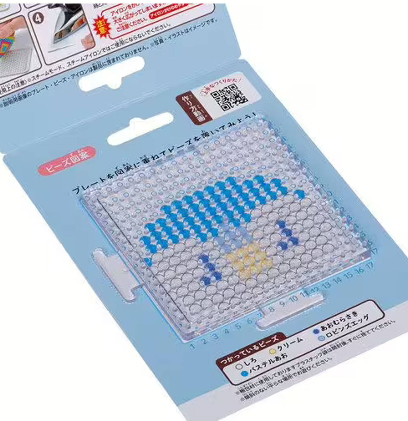 Kawada Pokemon Perler Beads Set - PokePeace Piplup