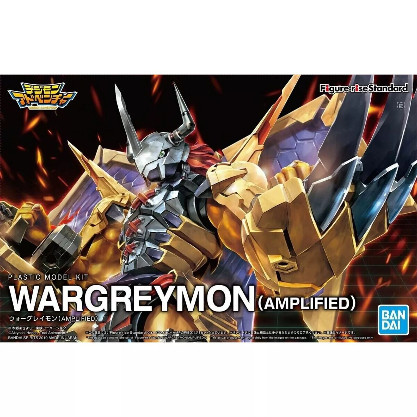 Figure-rise Standard WarGreymon - Amplified