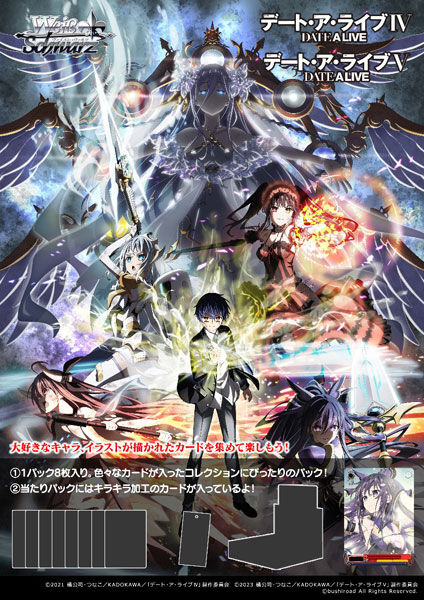 Date A Live Vol. 3 Booster Display (12 Packs) - Weiss Schwarz TCG - JP Date A Live Vol. 3 Booster Display (12 Packs) - Weiss Schwarz TCG - JP