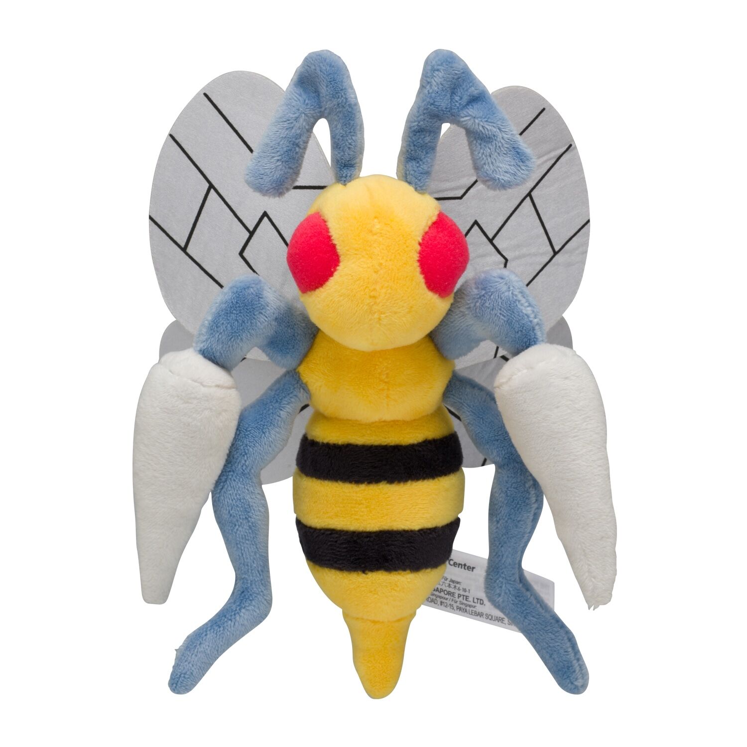 Beedrill Sitting Cuties Plush - 17.5 cm