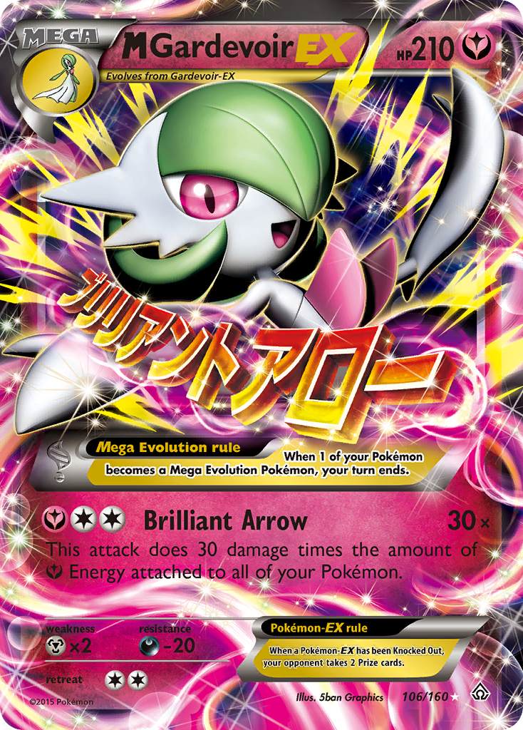 M Gardevoir-EX - 106/160 - EN