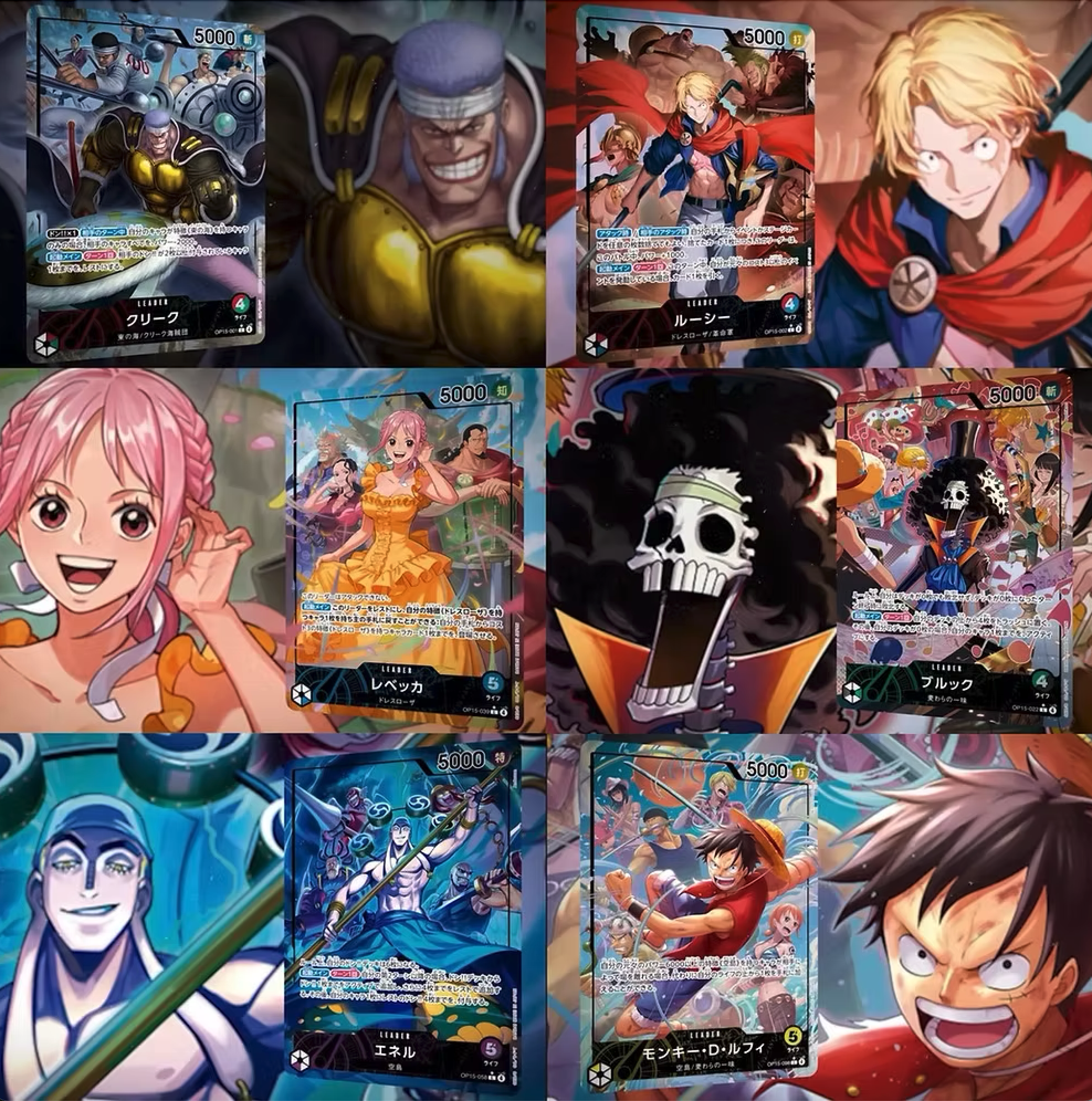 Adventure on Kami's Island Booster Box OP-15 (24 Packs) - One Piece Card Game - JP