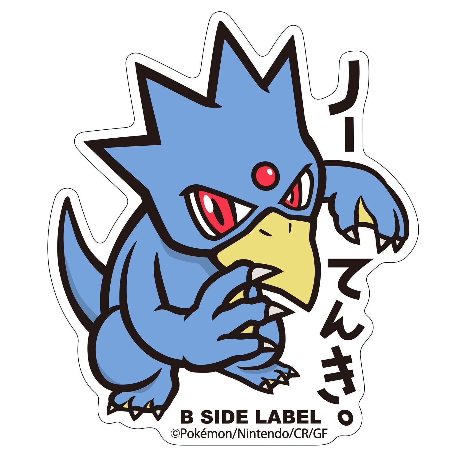 Golduck B-Side Label Sticker Golduck B-Side Label Sticker