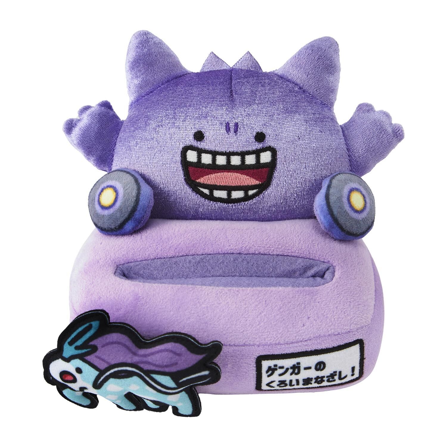 Gengar Suicune Black Gaze Multi Stand
