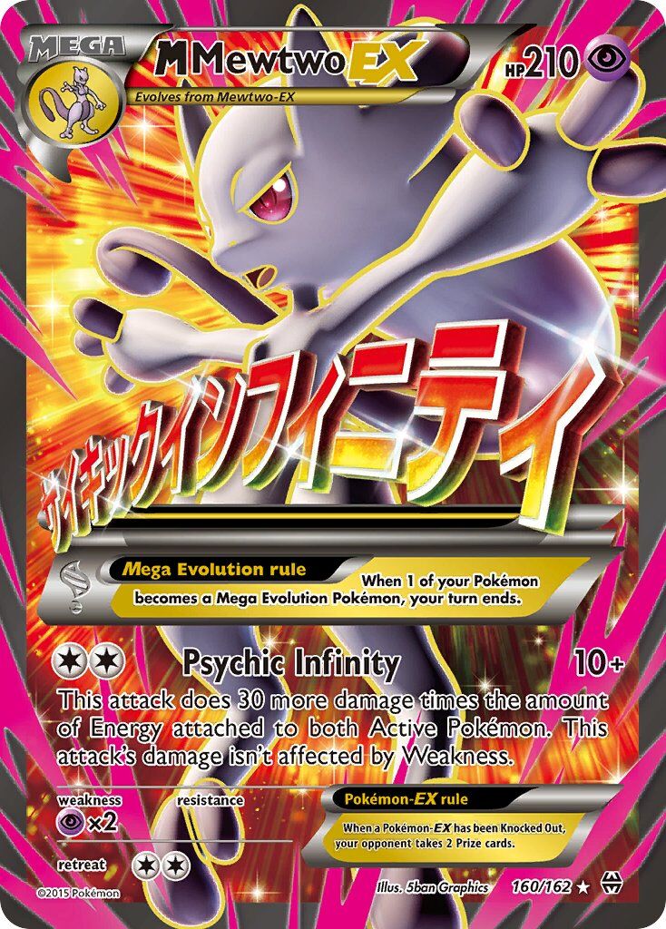 M Mewtwo-EX - 160/162 - EN