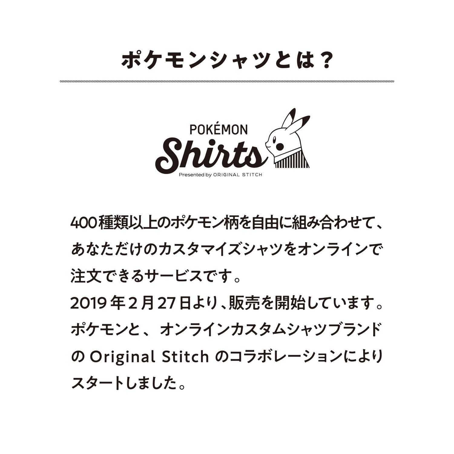 Pokemon Center Original SARASA Shirts Tyranitar pattern