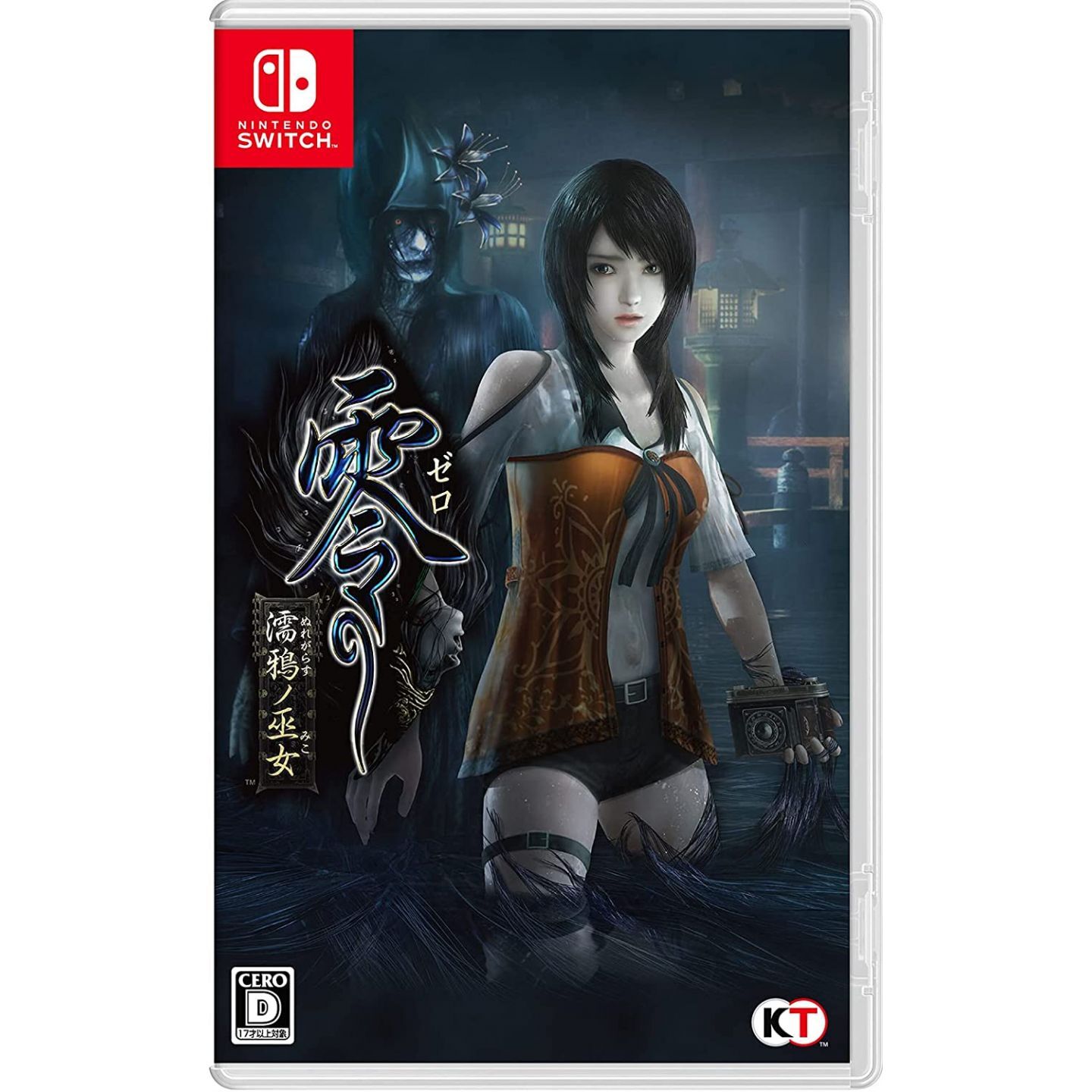 Fatal Frame: Maiden of Black Water - NEW Sealed - Nintendo Switch - JPN