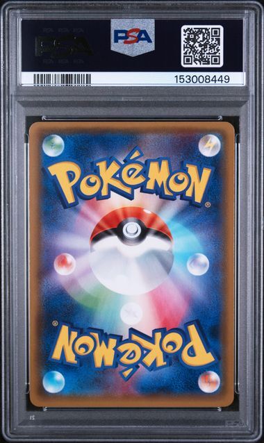 Mewtwo & Mew GX FA #097 - Japanese Sun & Moon Miracle Twins - PSA 9 MINT - Pokemon