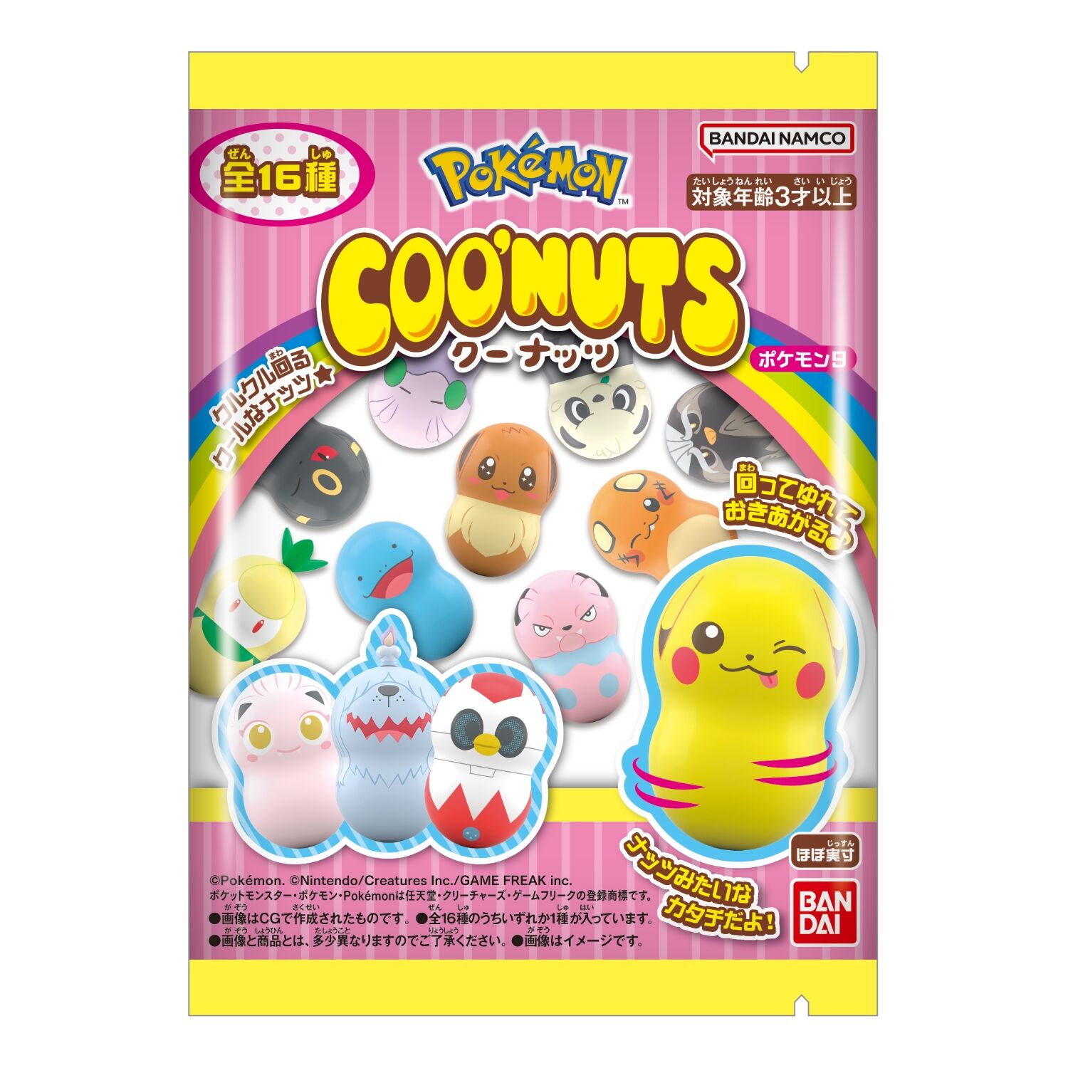 Pokémon Coonuts Series 9 Pokémon Coonuts Series 9