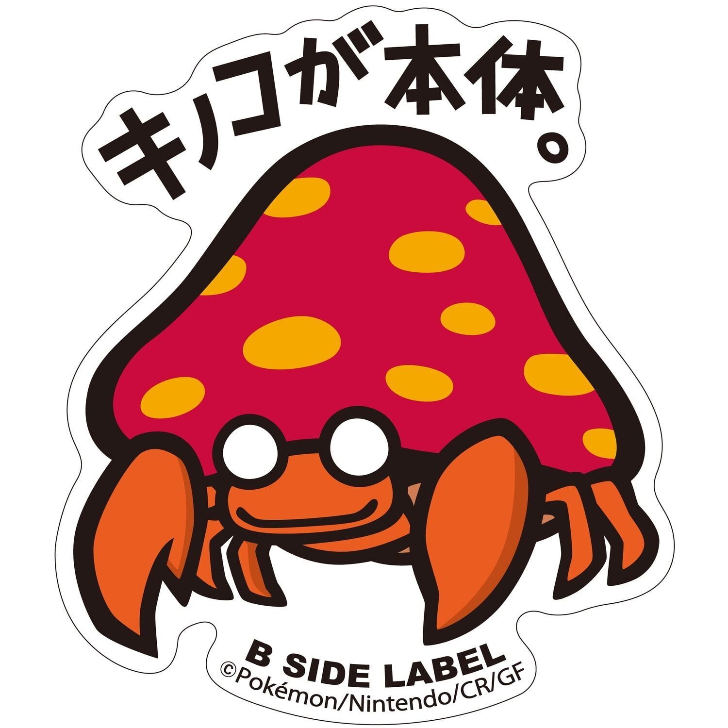 Parasect B-Side Label Sticker Parasect B-Side Label Sticker