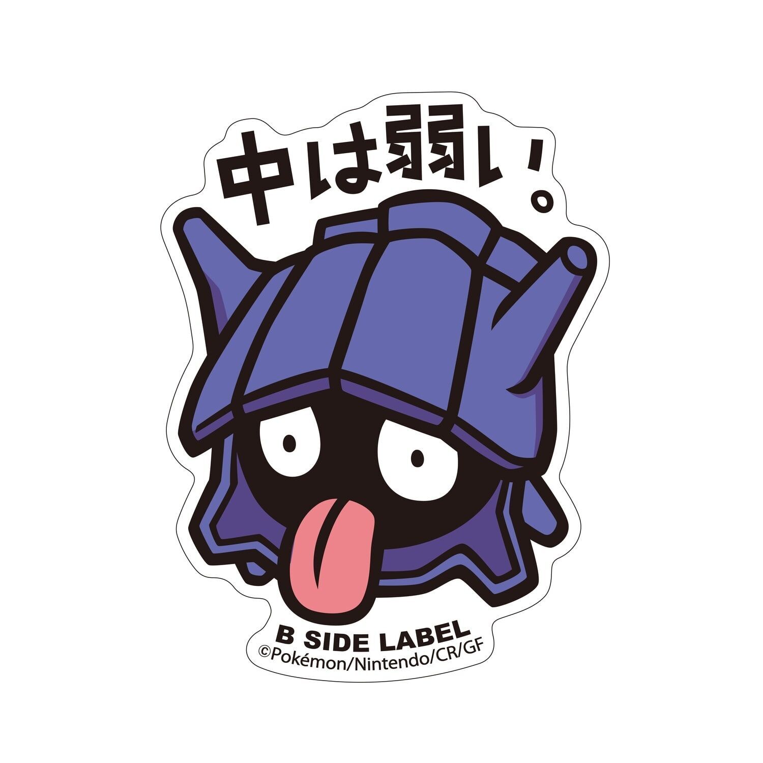 Shellder B-Side Label Sticker