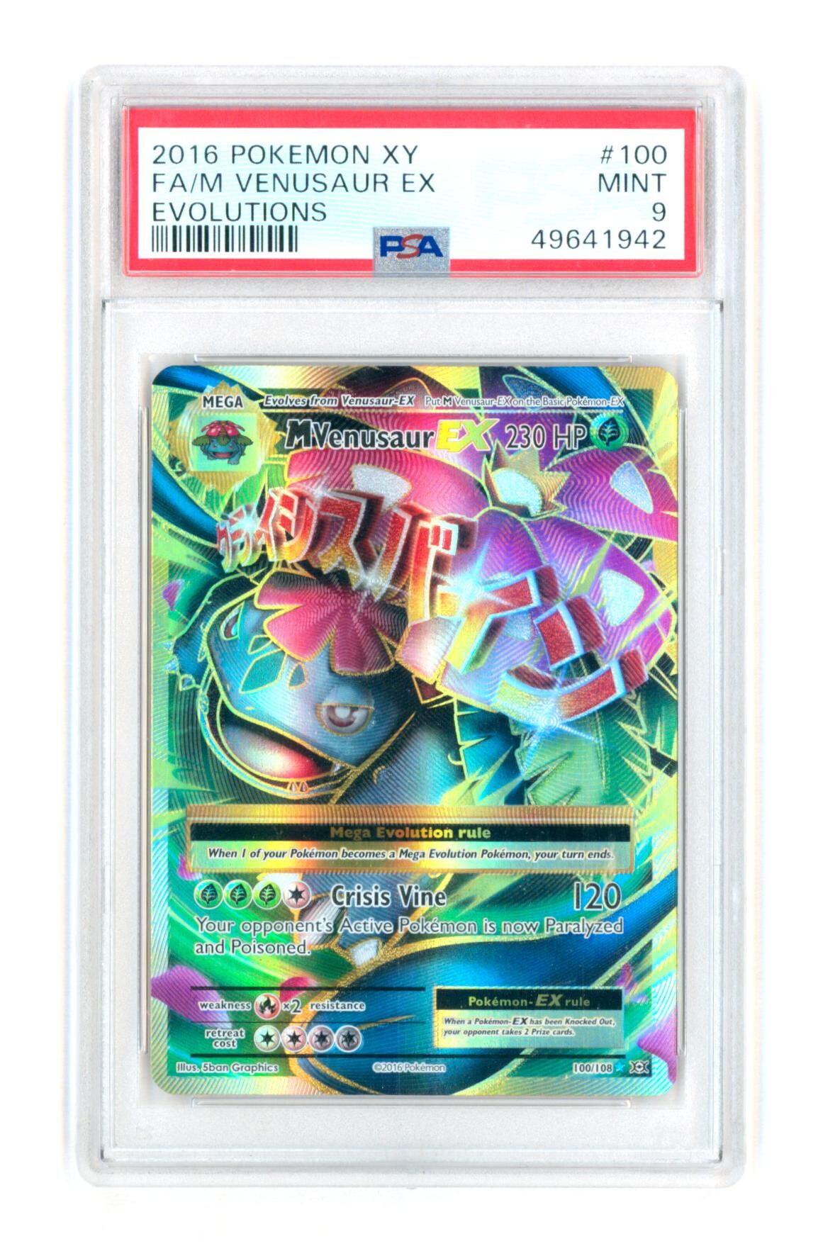 Mega Venusaur EX 100/108 - XY - Evolutions - 2016 - PSA 9 MINT - Pokémon Mega Venusaur EX 100/108 - XY - Evolutions - 2016 - PSA 9 MINT - Pokémon