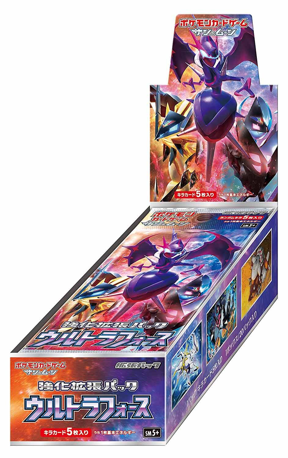 pok-mon-ultra-force-sm5-booster-display-1 Pokémon Ultra Force (sm5+) Booster Display (20) - JP
