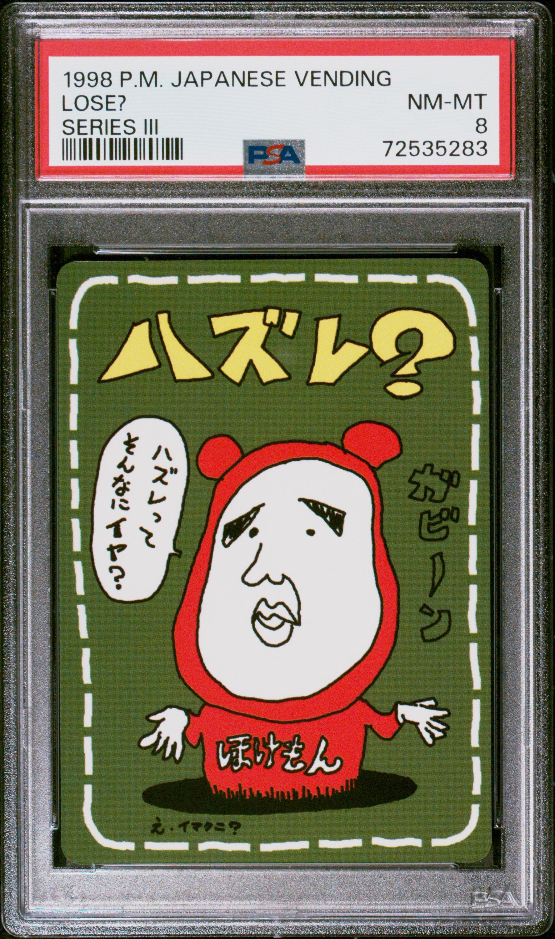 Lose? - Japanese Vending - Series 3 - PSA 8 NM-MT - Pokémon Lose? - Japanese Vending - Series 3 - PSA 8 NM-MT - Pokémon