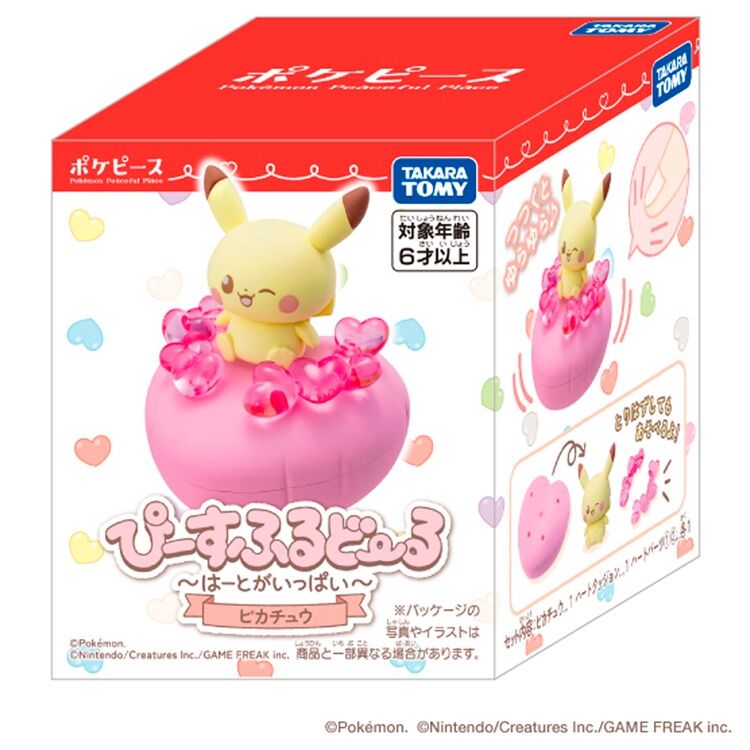 PokePeace Peaceful Doll ~Full of Hearts ~ Pikachu