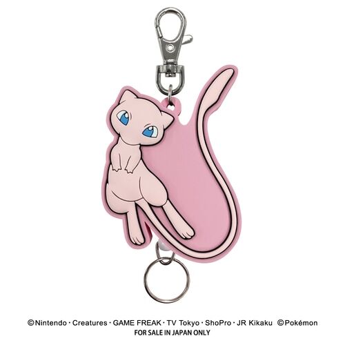 Rubber Reel Keychain Mew Rubber Reel Keychain Mew