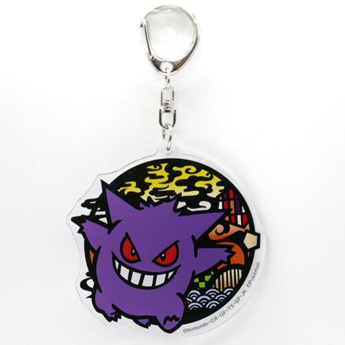 Pokemon Center - Gengar Schlüsselanhänger - 1 Stück Pokemon Center - Gengar Schlüsselanhänger - 1 Stück