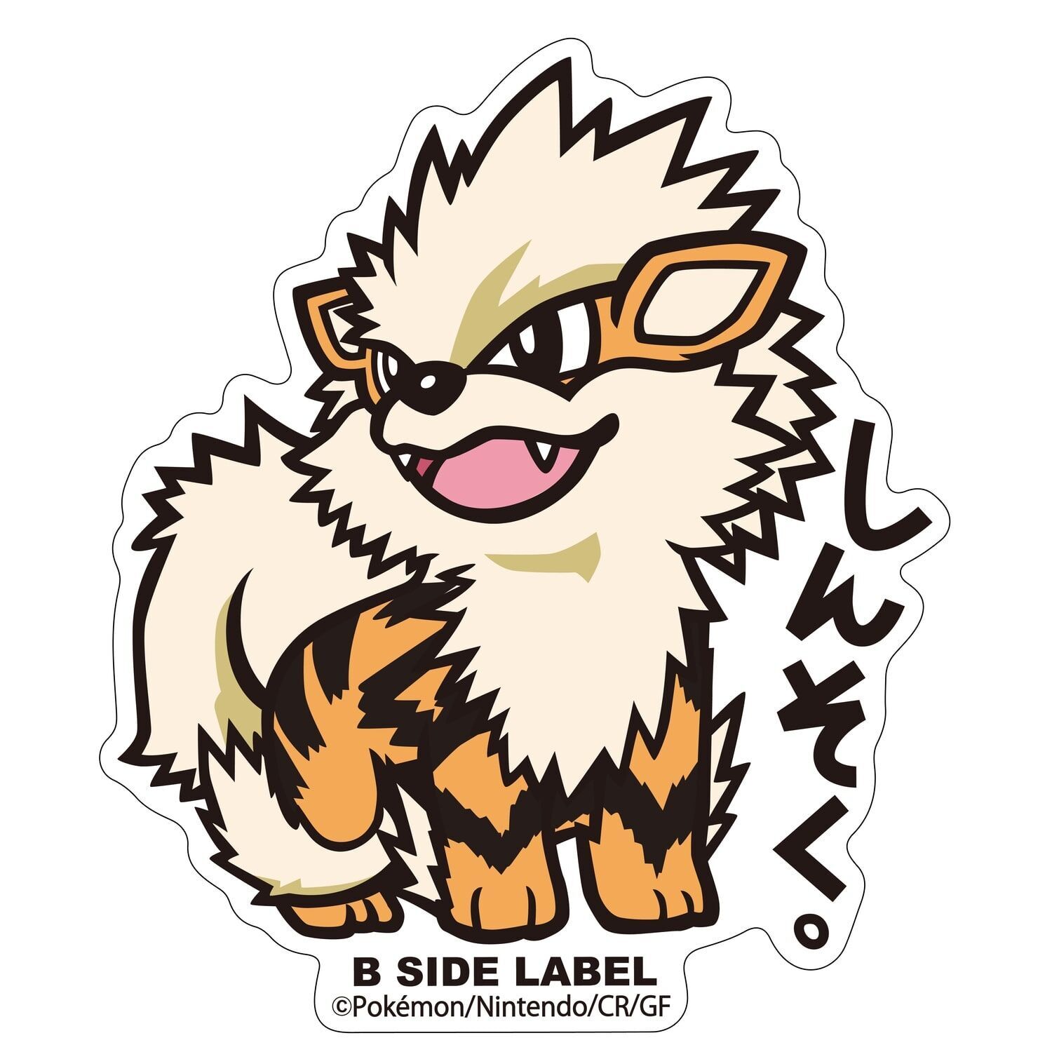 Arcanine B-Side Label Sticker