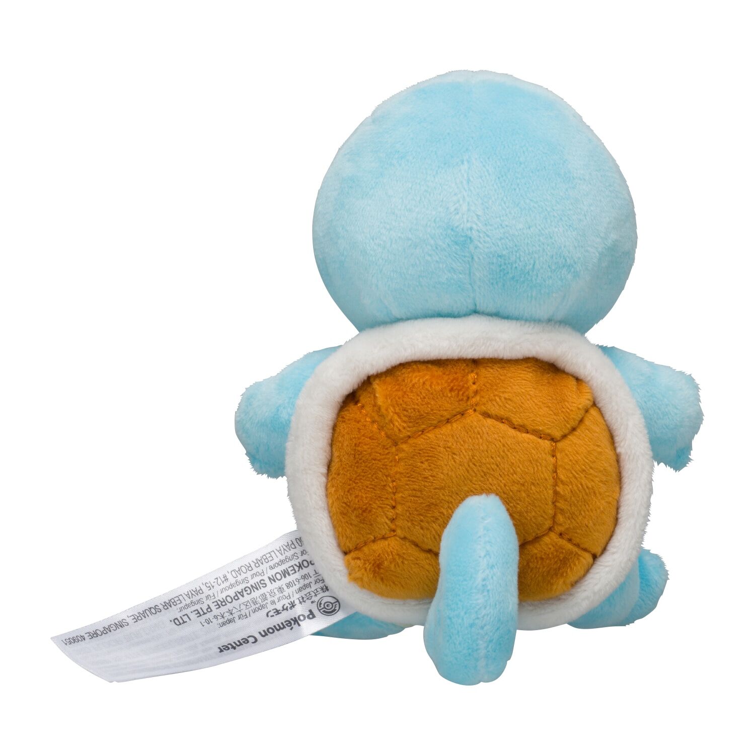 Squirtle Sitting Cuties Plush - 12 cm