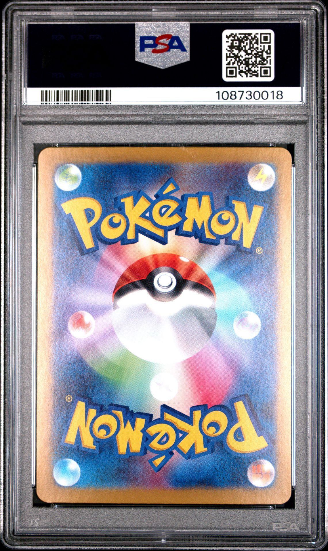 Iron Crown ex 214/187 - sv8a Terastal Fest ex - Special Art Rare - PSA 10 GEM-MT - Pokémon