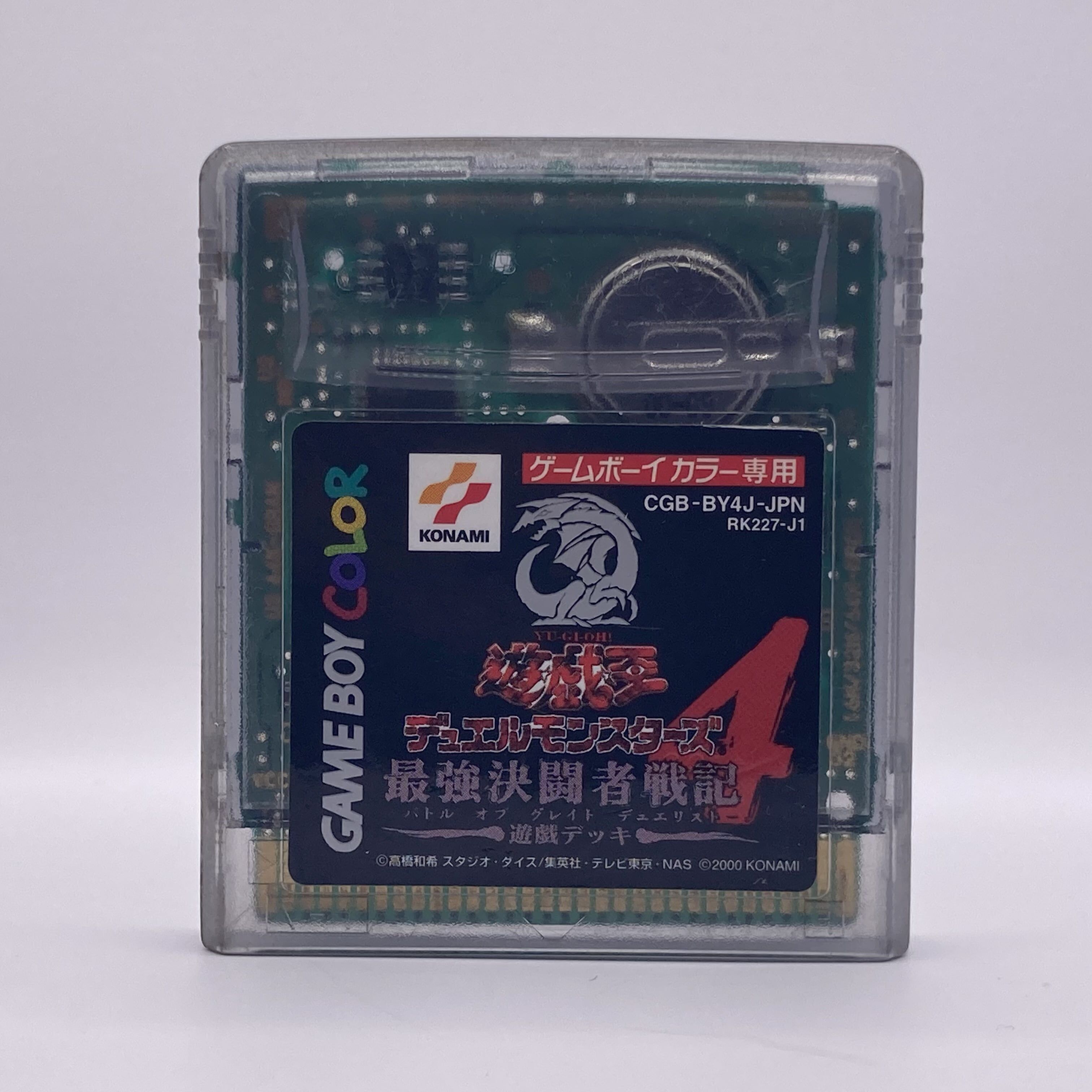 Yu-Gi-Oh! Duel Monsters 4 Yugi Deck - JPN