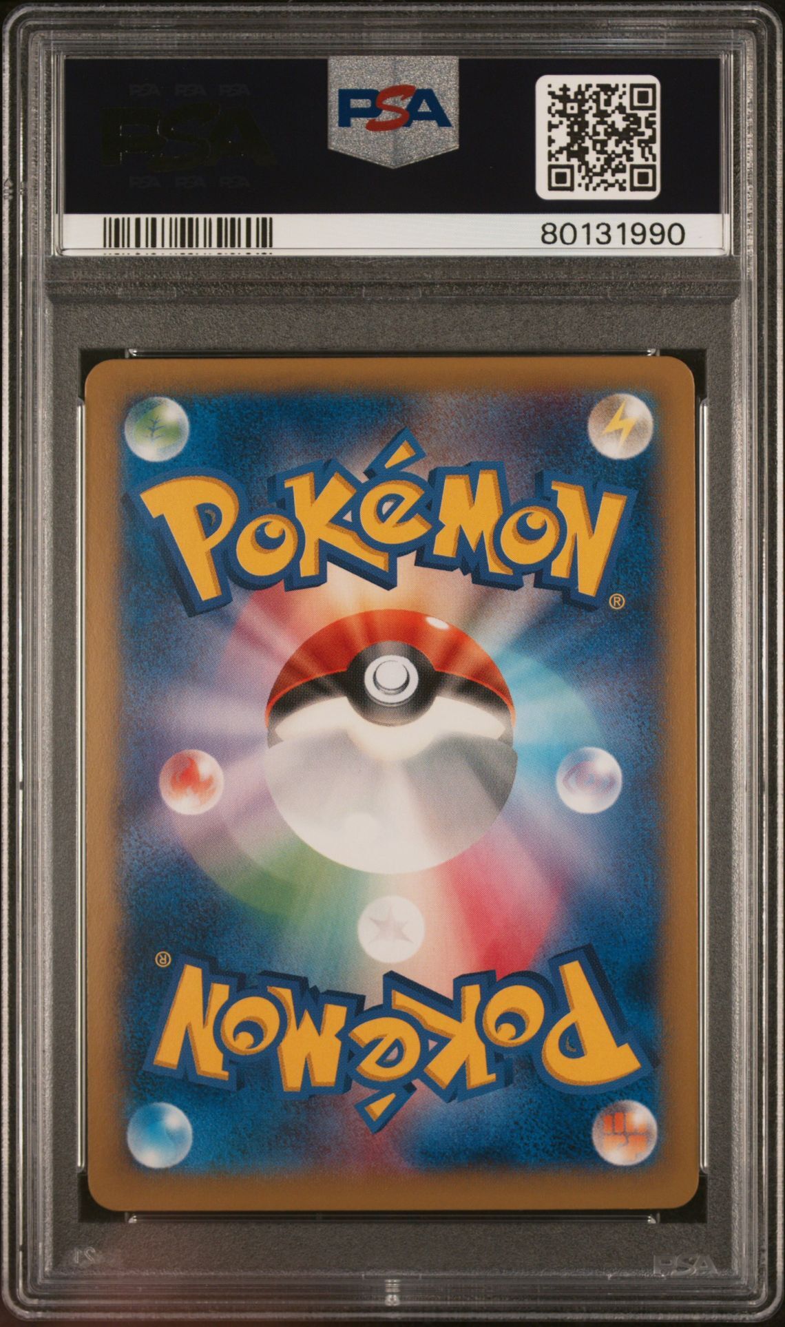 Pikachu 064/XY-P - Japanese McDonalds Promo - PSA 9 MINT - Pokémon