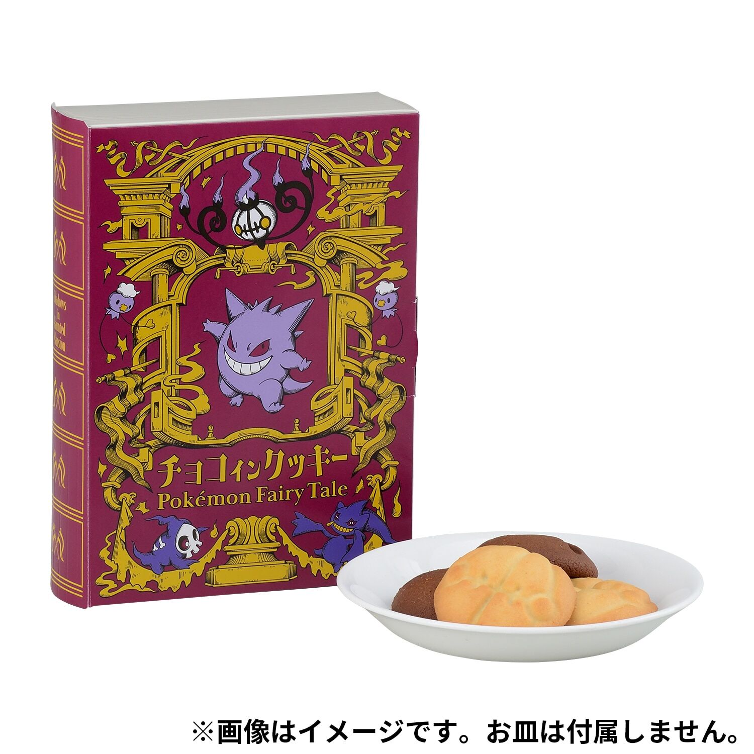 4521329361802_l Pokemon Center Original Chocolate Cookies Gengar Pokémon Fairy Tale