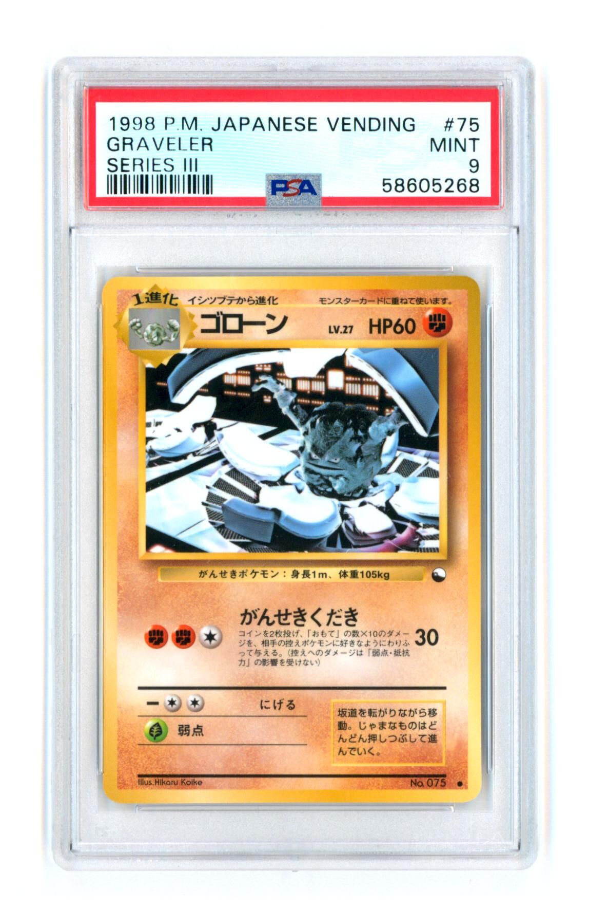 Graveler #75 - Series 3 - Japanese Vending - PSA 9 MINT - Pokémon Graveler #75 - Series 3 - Japanese Vending - PSA 9 MINT - Pokémon