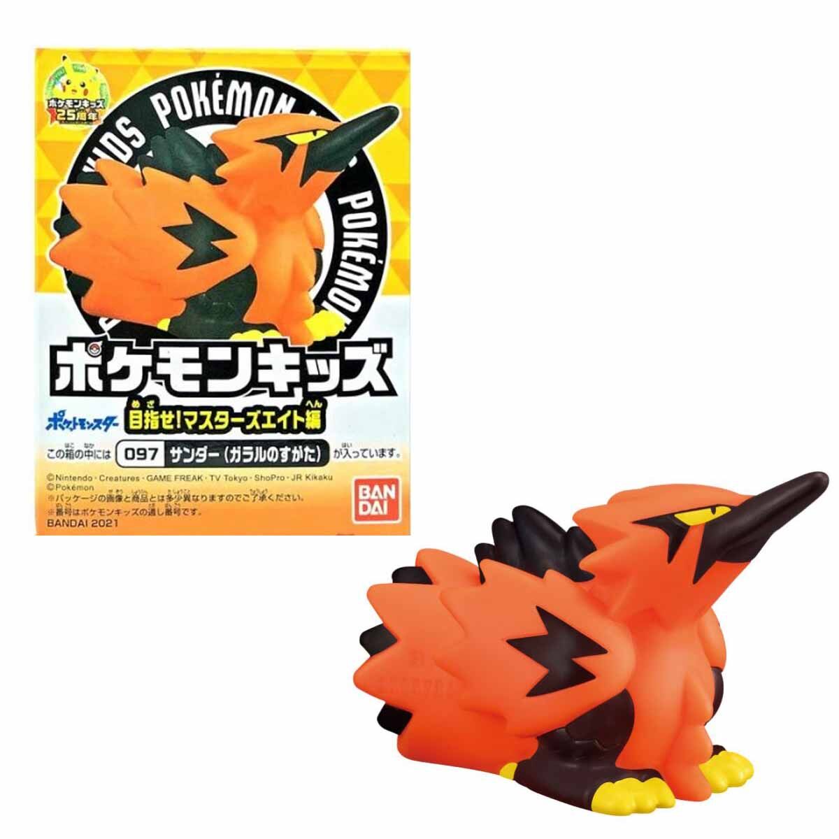 Pokémon Galarian Zapdos Figur KIDS MEZASE! MASTERS EIGHT