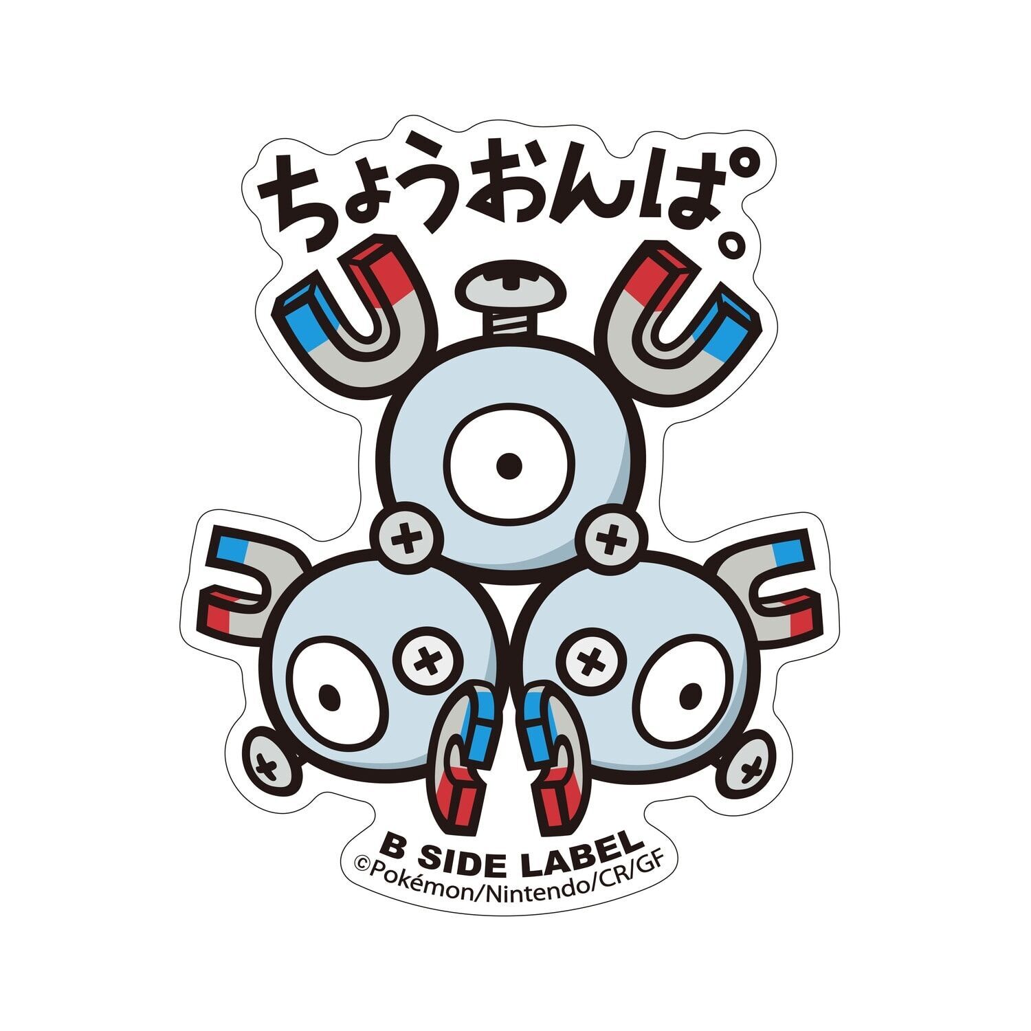 Magneton B-Side Label Sticker Magneton B-Side Label Sticker