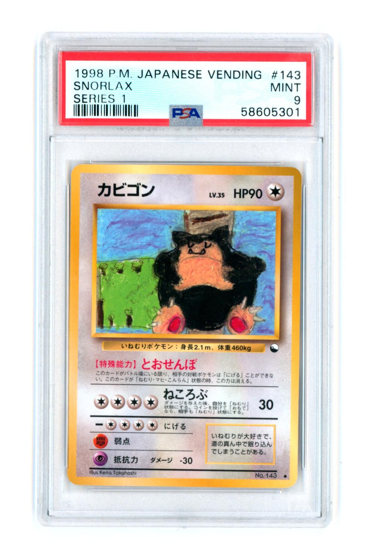 Snorlax #143 - Series 1 - Japanese Vending - PSA 9 MINT - Pokémon