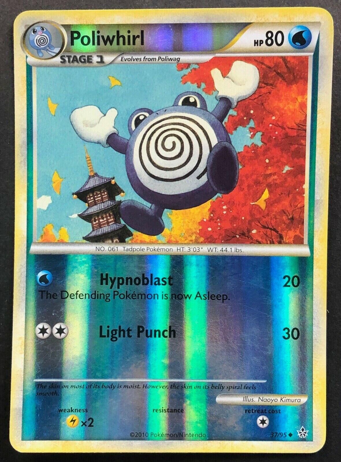 Poliwhirl - 37/95 - Reverse Holo - EN Poliwhirl - 37/95 - Reverse Holo - EN
