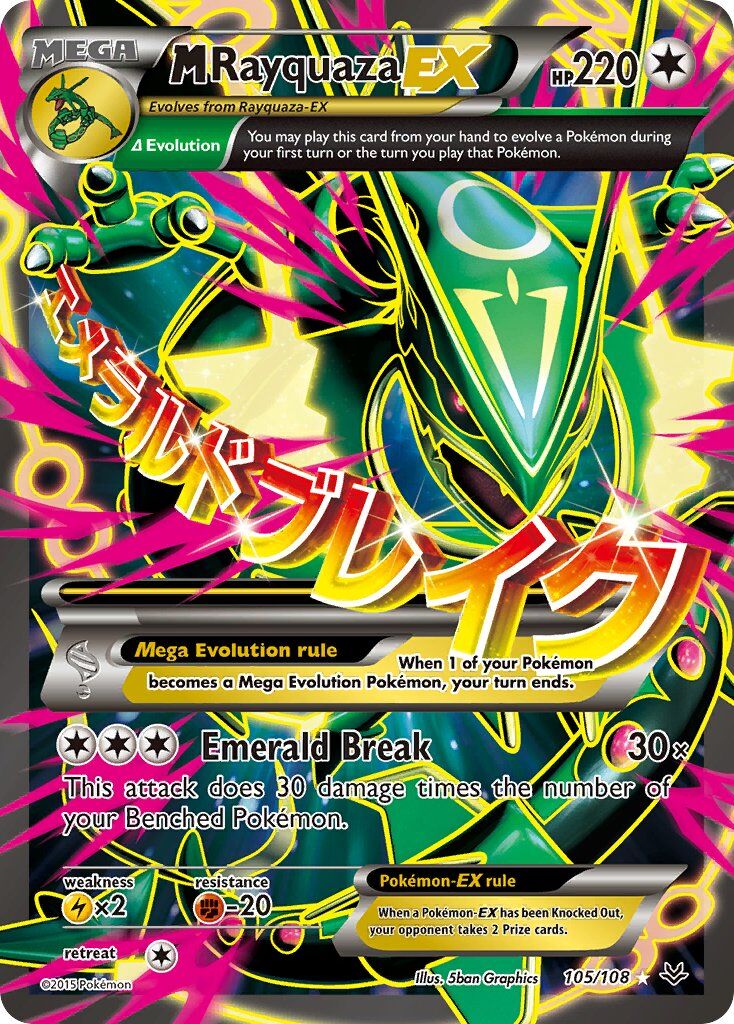 M Rayquaza-EX - 105/108 - EN M Rayquaza-EX - 105/108 - EN